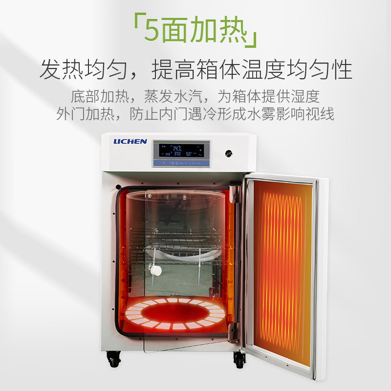 CO2 Kooldioxide Incubator Labo - Incubator Co2 Lab recensie en prijs