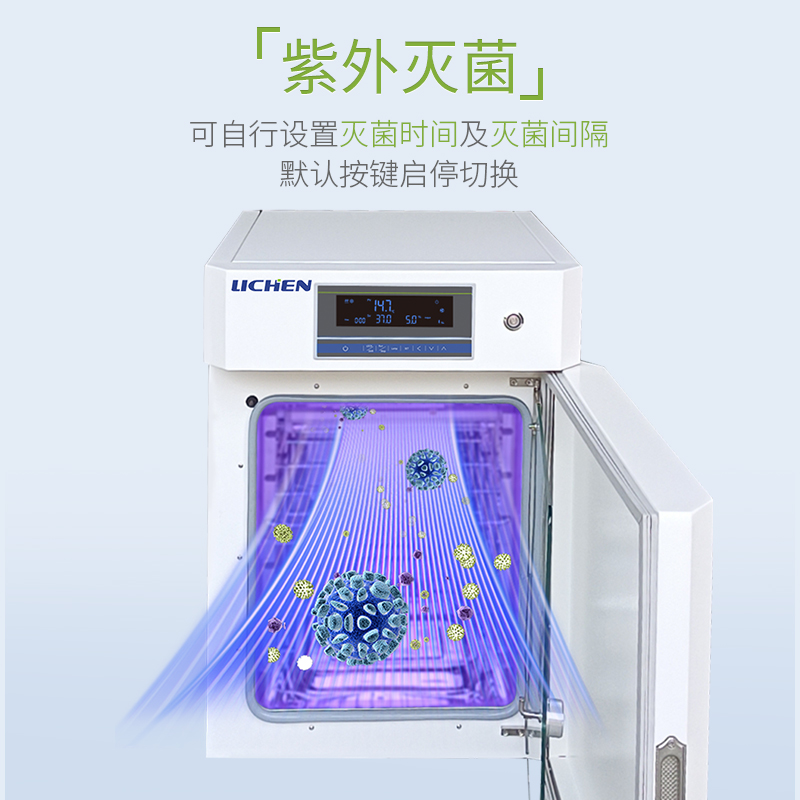CO2 Kooldioxide Incubator Labo - Incubator Co2 Lab recensie en prijs